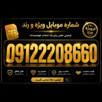 کد ۲ پایین و زیبا