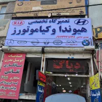 مکانیک ماهر