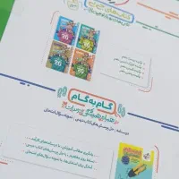 کتاب کمک درسی زیست دهم تجربی