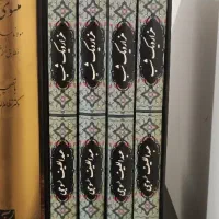 مجموعه چهار جلدی هزار و یک شب