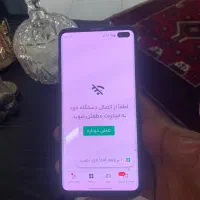 اس ۱۰ پلاس s10 plus