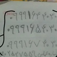 سیمکارت