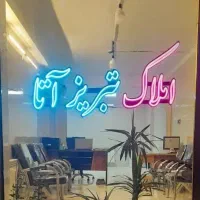 150-سه-خواب-یاغچیان-پرواز-فردوس-باغچه-بان-ولیعصر