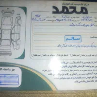 ساینا s|خودرو سواری و وانت|گنبد کاووس, |دیوار