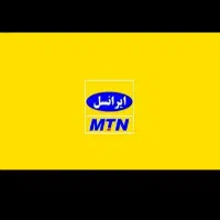 خط رند ایرانسل