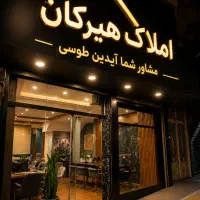 آپارتمان80متر2خواب طبقه3/شیک فروشنده واقعی/صیاد23