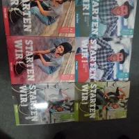 کتاب آلمانی