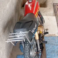 پول نیاز دارم