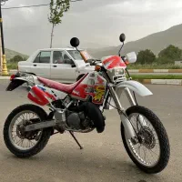 crm250