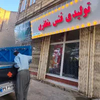 کارخانه تولید عمده فنس و پایه