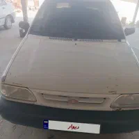 پراید سواری