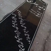 حکاکی سنگ قبر با CNC