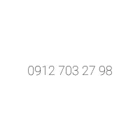 سیم کارت همراه اول 912