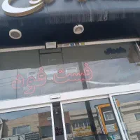 استخدام فرکار و وردست و تکمیل کادر فروش
