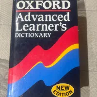 oxford advanced