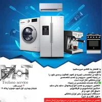 تعمیرات لوازم خانگی.یخچال.لباسشویی.ظرفشویی