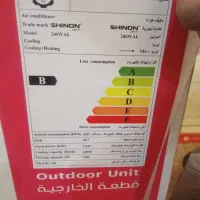 کولر شینون