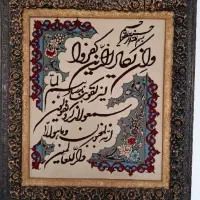 تابلو فرش دستبافت