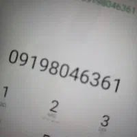 خط همراه اول رند و زیبا ۱/۲۵۰