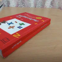 کتاب کانگورو برای پنجم و ششم