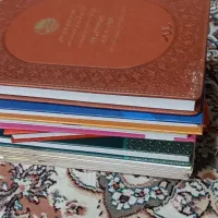 دفترچرمی