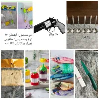 ی مقدار جنس قیمت عمده