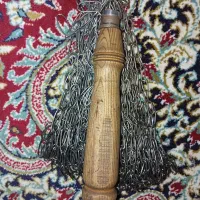 زنجیر محرمی
