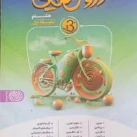 کمک درسی