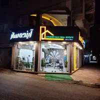 رهن-مسکونی-مستقل