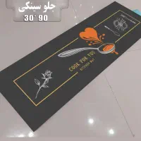 جلو سینگی|گلیم، جاجیم، گبه|رشت, دیلمان|دیوار