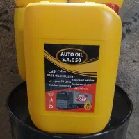 پخش عمده روغن