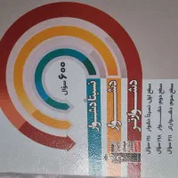 کتابهای اموزش هفتم، کانگورو، علوم ، سه سطحی هفتم
