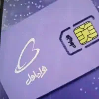 سیمکارت رند