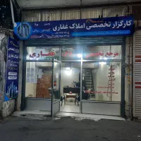 فروش سرقفلی مغازه درمرکزشهر