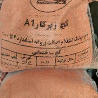 فروش تیغه سفال ، سیمان حمل رایگان|مصالح و تجهیزات ساختمان|کازرون, |دیوار