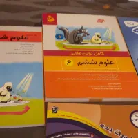 تعدادی کتاب کمک درسی