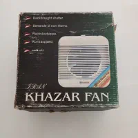فن خزر اکبند