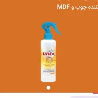 مواد شوینده و بهداشتی صد درصد تضمینی نانوسان