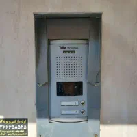 خدمات برقکاری ساختمون تعمیرات و تعمییر ایفن