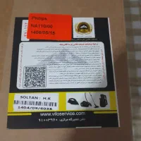 سرخ کن بدون روغن فیلیپس اصلی