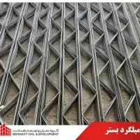 تولیدکننده میلگردبستر ، وال پست ، ناودانی و وادار