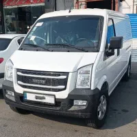 ون ایندروز / صفر خشک / شرایطی / تحویل فوری
