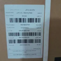 یخچال بلانتون