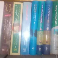 کتاب دانشگاهی  روانشناسی  پزشکی  پرستاری