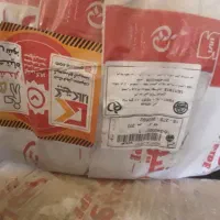 مصالح ساختمانی