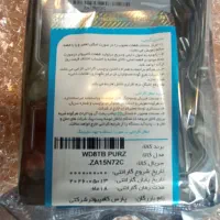 هارد اکسترنال وسترن دیجیتال