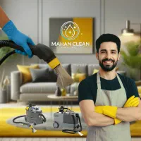 مبل شویی و نظافتی (ماهان) ضمانتی شماره ثبت۴۵۷۱۷