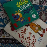 کتاب ترک پستونک
