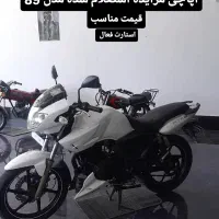 اپاچی مزایده 89 ب شرط استعلام