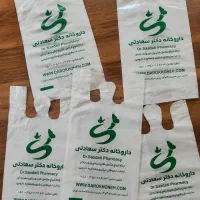 چاپ نایلون تبلیغاتی ، پلاستیک فروشگاهی - ساک کیسه